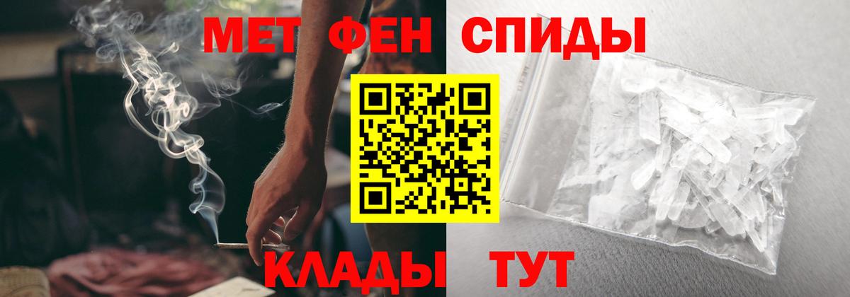 АМФЕТАМИН 98% Дагестанские Огни