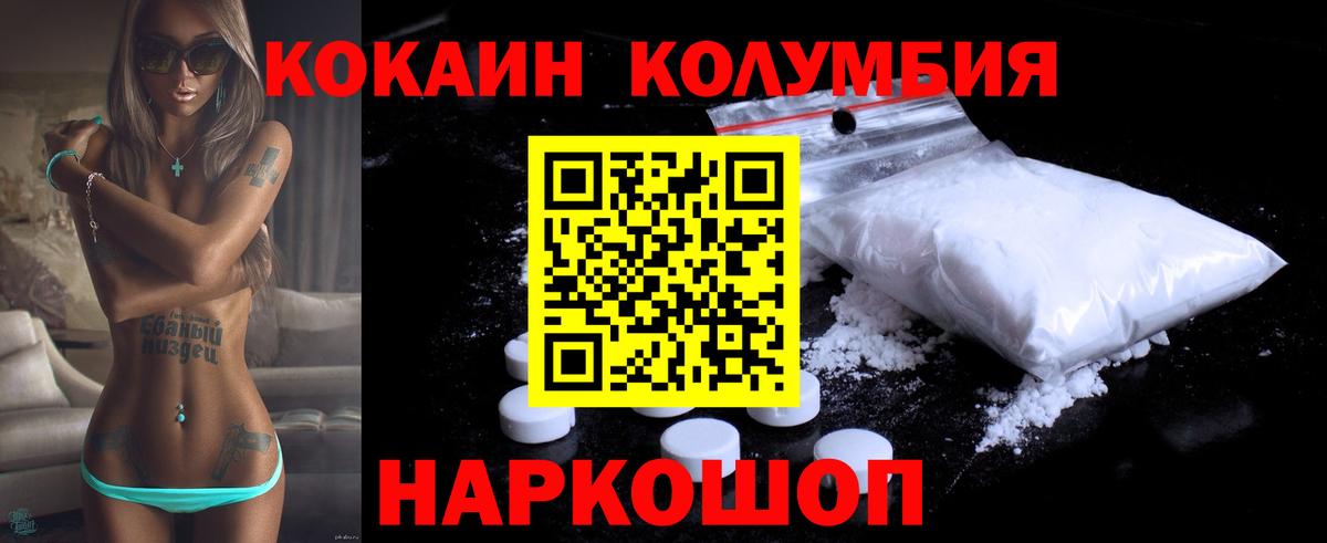 Cocaine Боливия Дагестанские Огни