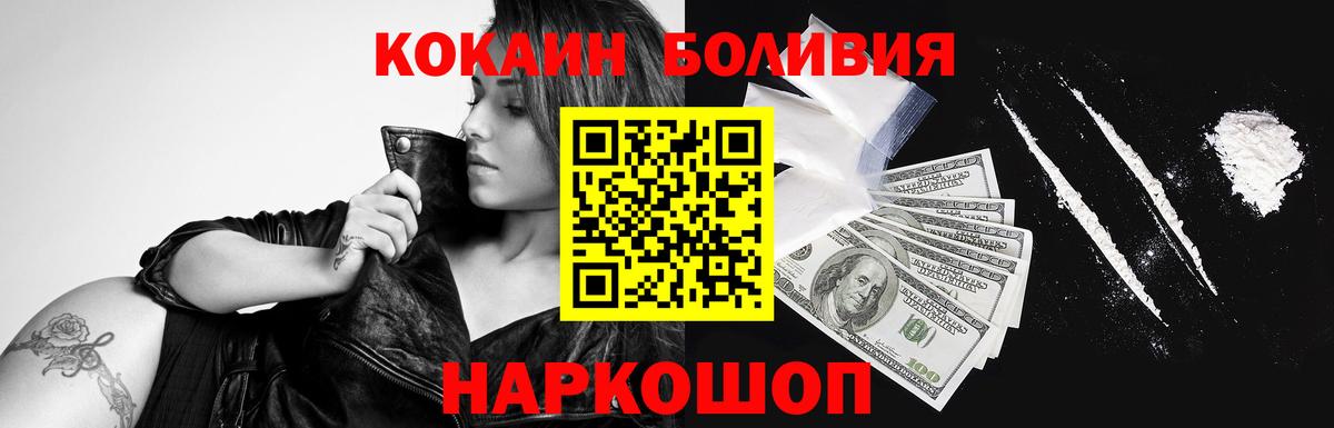 Дагестанские Огни  COCAIN 98%  Cocaine Columbia  Вход с VPN 