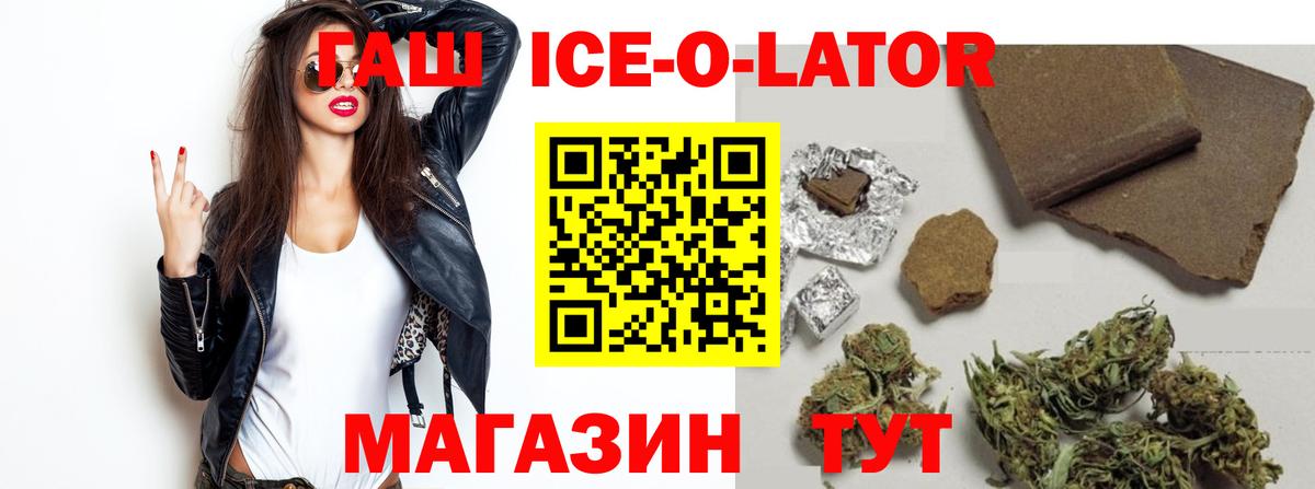 Дагестанские Огни  ГАШ 40% ТГК  ГАШ  Вход с VPN 