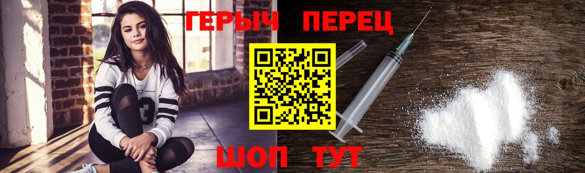 Дагестанские Огни  ГЕРОИН белый  ГЕРОИН  Вход с VPN 