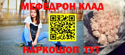 каннабис Нальчик