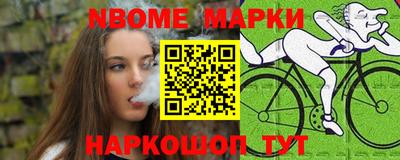 apvp Наро-Фоминск