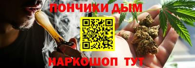 каннабис Нальчик