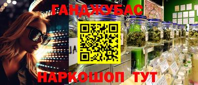 каннабис Нальчик