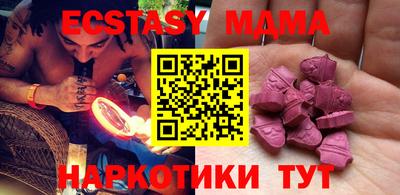 apvp Наро-Фоминск