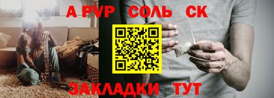 каннабис Нальчик