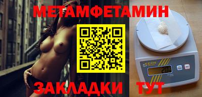 apvp Наро-Фоминск