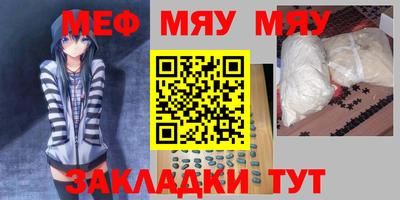 каннабис Нальчик