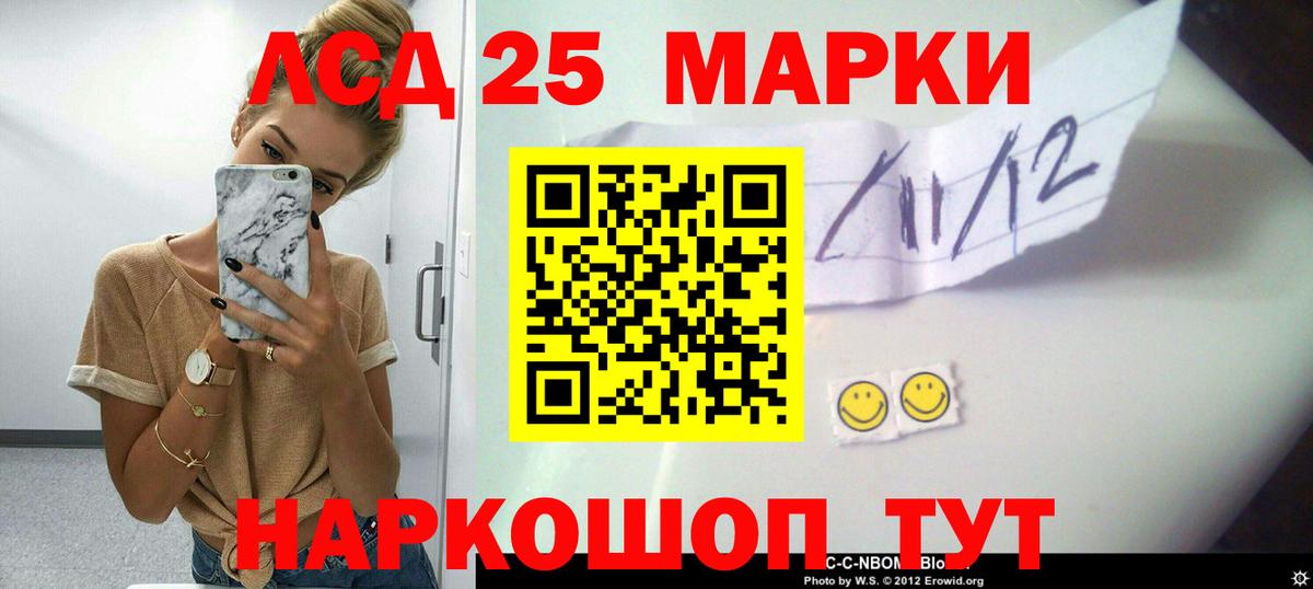 Дагестанские Огни  Лсд 25 экстази  LSD-25 экстази ecstasy  Вход с VPN  LSD-25 экстази кислота 