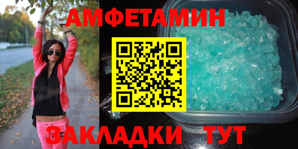 Первитин  Первитин Декстрометамфетамин 99.9%  Вход с VPN  Первитин Декстрометамфетамин 99.9%  Дагестанские Огни 