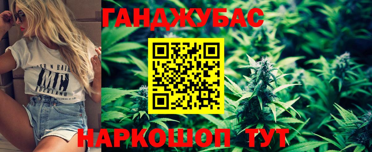 Дагестанские Огни  Шишки марихуана AK-47  Вход с VPN  МАРИХУАНА AK-47  Шишки марихуана Ganja 