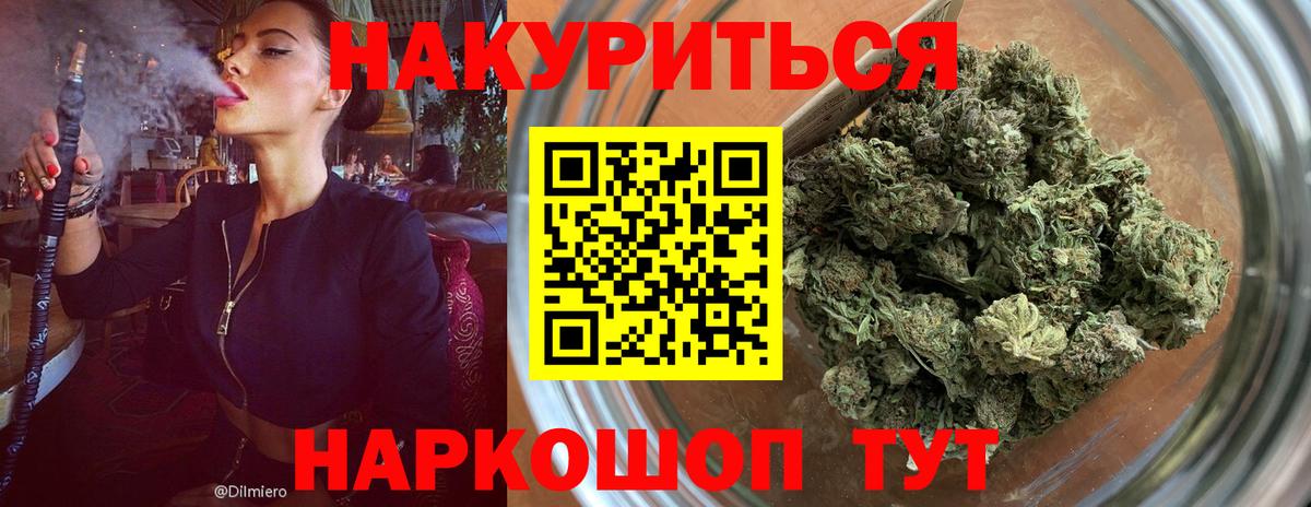 Каннабис марихуана Дагестанские Огни